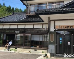 Cijela kuća/apartman Lien Tono - Vacation Stay 85593v (Tono, Japan)