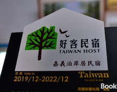Căn hộ có phục vụ Chiayi Bo An Ju Homestay (Chiayi City, Taiwan)
