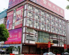 Ziwei Hotel (Yongkang, Çin)