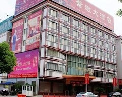 Ziwei Hotel (Yongkang, Kina)