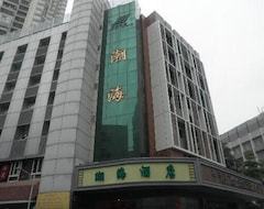 Hotelli Chaohai Hotel Shenzhen (Shenzhen, Kiina)