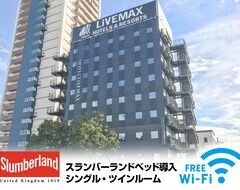 Hotel Livemax Fukushima Koriyama Ekimae (Koriyama, Japonya)