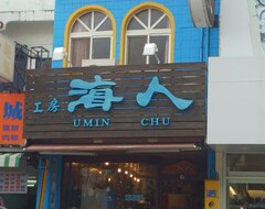 Khách sạn Umin Chu Inn (Pingtung City, Taiwan)