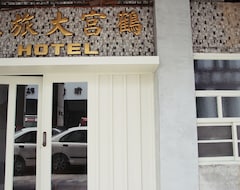 Khách sạn Hok House (Kaohsiung, Taiwan)
