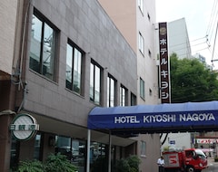 Otel Kiyoshi Nagoya (Nagoya, Japonya)