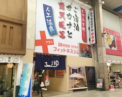 Otel Capsule  Topos Sendai Station Nishiguchi (Male Only) (Sendai, Japonya)