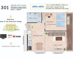 Khách sạn Condominium Hotel Mihama Upi (Chatan, Nhật Bản)