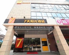 Hotel 7 Days Sunshine (Suzhou Industrial Park Shengpu Tongjiang Road) (Suzhou, China)