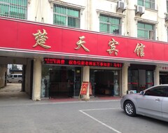 Chutian Hotel (Huanggang, Kina)