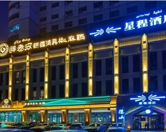 Hotel Starway  Urumqi Railways Bureau (Ürümqi, China)
