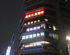 Hotel Homy Zhongxiao Dunhua (New Taipei City, Tajvan)