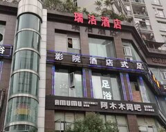 Hotelli Chongqing Ruijie Hotel-Dadukou Pedestrian Street Branch (Chongqing, Kiina)
