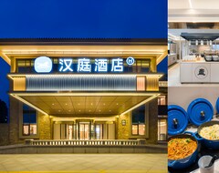 Khách sạn Hanting Hotel Qingdao Jimo Shandong University Blue Silicon Valley (Thanh Đảo, Trung Quốc)