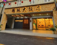 Guo Chen Hotel (I-Lan, Taiwan)