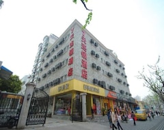 7 days hotel chain (Shanghai Daning international Yanchang Road subwaystation) (Šangaj, Kina)