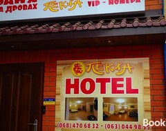 Khách sạn Mini - Otel Pekin (Mykolaiv, Ukraina)