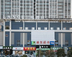 Khách sạn LanOu Hotel Huai'an Lianshui High-Speed Railway Station Yanhuang Avenue (Huai'an, Trung Quốc)
