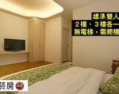 Khách sạn Dream Blueprint Hostel (Yilan City, Taiwan)