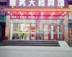 Hotel Dunhua Service Building (Dunhua, Kina)