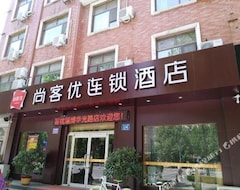 Thankyou Hotel (zibo Huaguang Road Store) (Zibo, Kina)