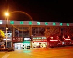 Khách sạn Greentree Inn Jiangsu Nantong Renming East Road Branch (Nantong, Trung Quốc)
