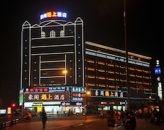 Hotel Haoge Business (Chengdu, China)