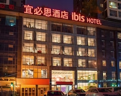 ibis Xi'an North Second Ring Weiyang Rd Hotel (Xi'an, China)
