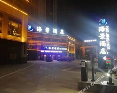 Khách sạn Haijing Hotel (Minhou, Trung Quốc)