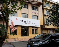 Khách sạn Zuoan Zhaohua Xishi Hotel (Woyang, Trung Quốc)