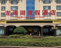 Khách sạn Longjinhu Holiday Hotel (Yichun, Trung Quốc)