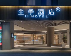 Khách sạn Ji Hotel Wenzhou Yangyi (Wenzhou, Trung Quốc)