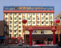 Hotel Ane - Jiuyanqiao Branch (Chengdu, China)