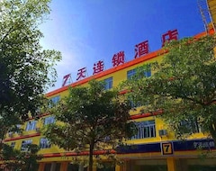 Hotel 7 Days Inn Wuzhishan Yanhe South Road Branch (Wuzhishan, China)