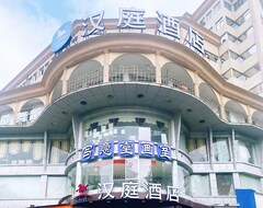 Hotel Hanting  Jingdezhen Cidu Avenue (Jingdezhen, China)