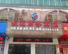 Wuzhou Changyun Business Hotel (Fuzhou, Kina)