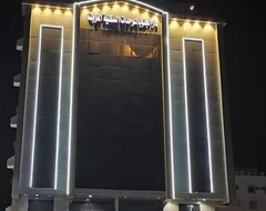 Dar Al Janoub Hotel Suites (Jeddah, Saudi Arabia)