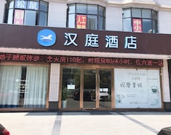 Hotel Hanting Express Yancheng Binhai (Yancheng, Kina)