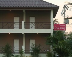 Hotelli Baan Chomphu (Prachuap Khiri Khan, Thaimaa)