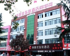Khách sạn Uplus Hotel Shandong Taian Xintai City Qinglong Road (Taian, Trung Quốc)