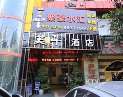 Meihua Hotel (Chongqing, Kina)