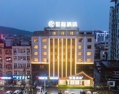 Khách sạn Starway Hotel Susong County Longmen North Road (Anqing, Trung Quốc)