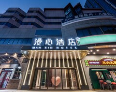 Khách sạn Beijingnan Railway Station Manxin Hotel (Bắc Kinh, Trung Quốc)