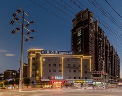 Khách sạn Borrman Hotel Wangjiang Passenger Transport Center (Anqing, Trung Quốc)