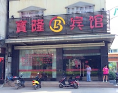 Khách sạn Hezhou Baolong Hotel (Hezhou, Trung Quốc)