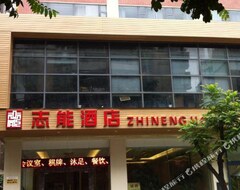 Hotelli Zhineng (Foshan, Kiina)