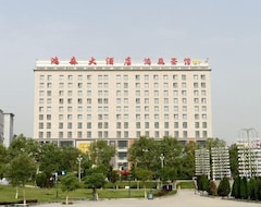 Hongsen Hotel (Baiyin, China)