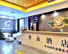 Hotelli Houniao Business (Poyang, Kiina)