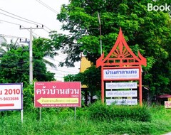 Toàn bộ căn nhà/căn hộ The 99 Cottage (baanthungbaangplaamaa) (Suphanburi, Thái Lan)