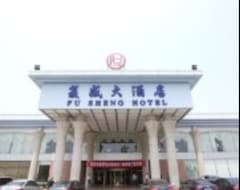 Fusheng Hotel (Qingdao, Çin)