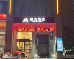 Hotel Jiangmen Charming (Jiangmen, Kina)